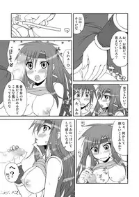 [Samidaregiri (Crowly)] So Sweet So Lonely (Final Fantasy V) [Digital]