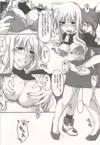 (C89) [STROLL IN THE WOODS !! (ELF)] Nanoha-san Shimei Haittemasu yo (Mahou Shoujo Lyrical Nanoha)