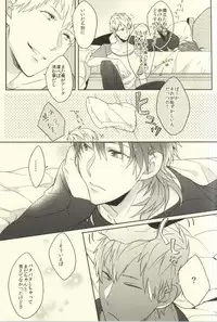 (Brain Breaker) [Honeorizon (Sebone)] Bunny Trap! (DRAMAtical Murder)