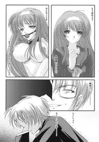 (C78) [HIGH RISK REVOLUTION (Aizawa Hiroshi)] Shiori 17 Kyouran no Dorei Ichiba (Tokimeki Memorial)