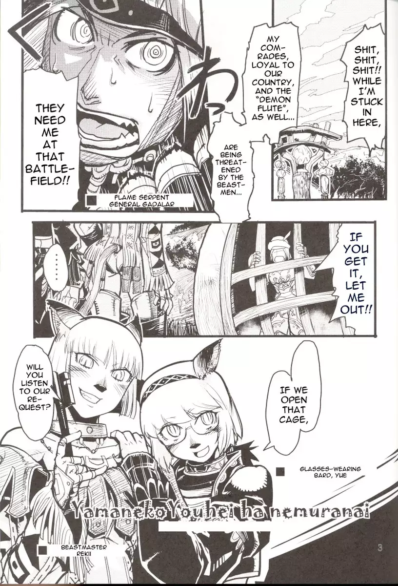Kuroshiki 5