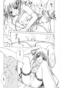 (C75) [ZiP (Kimura Hirotaka, Moekibara Fumitake)] Purism x Egoist - Pop'n Rabbit WORKS -