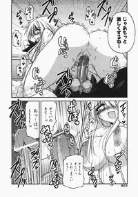 COMIC AUN 2008-02 Vol. 141