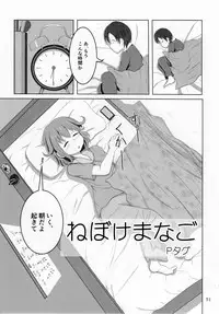 (C92) [Marunomare (Various)] Pure Nomi Kiwami