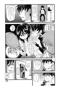 COMIC LO 2010-02 Vol.71