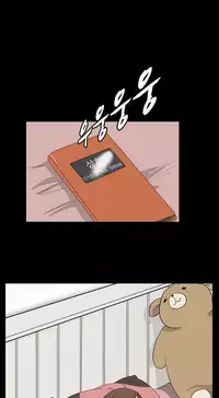 [Keum Sah Gong] Si-Eun Ch.1-33 (English) (Ongoing)