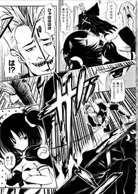 [Yuki Tomoshi] Maho Cure ~the Magical Cure~