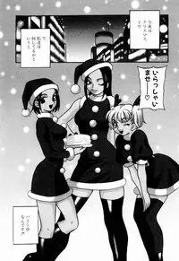 [Yukiyanagi] Kinyoubi no Ningyohime - Friday Mermaid Princess