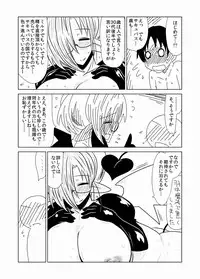 [Hroz] Toshima de, Maid de, Succubus de, [Digital]