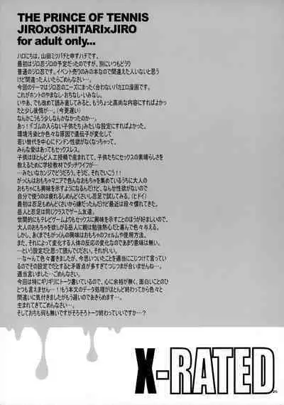 [Guru Guru Margarine, Slow Life (Yamada Mitsubachi, Sakurazaka Haru)] X-RATED (The Prince of Tennis)