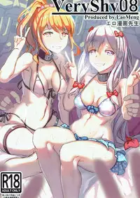[LaoMeng] VeryShy08 (Eromanga Sensei)
