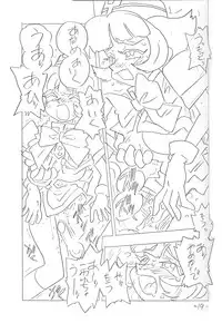 (C54) [UNION OF THE SNAKE (Shinda Mane)] SHE WORKS SO HARD FOR MORE MONEY AND ANYTHING (YAT Anshin! Luxury Space Tours)