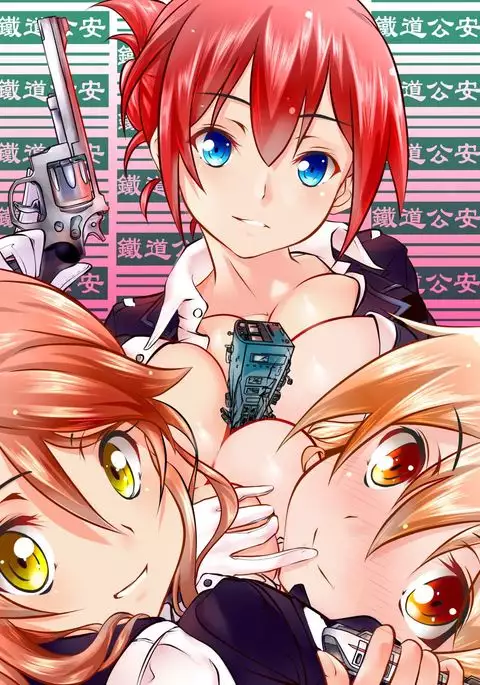 Kyodai Musume Tetsudou Kouantai - Rail Giantess!