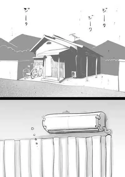 Warunori Shita Hahaoya ni Karuku Seishori ni Tsukawareru Hanashi