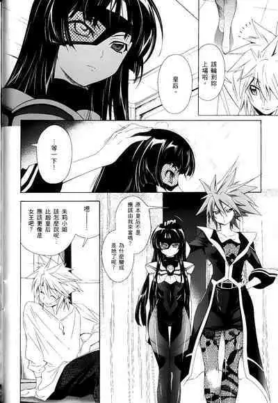 [Shiro Tsunashima] Jinki: Extend 〜RELATION〜 vol. 1-4 [Chinese]《人机JINKI》画质修复