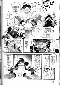 (C59) [Studio Mizu Youkan (Lightest Star)] MIRACLE D.L. (Corrector Yui)