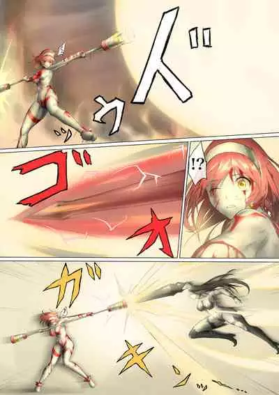 Ultra-Girl Sophie episode.1