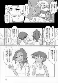 (C92) [Marunomare (Various)] Pure Nomi Kiwami