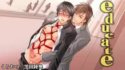 [Girl's Maniax Original (BL) (Various)] DLsite Girl's Maniax Anthology vol.3 -Kusuri- [Digital]