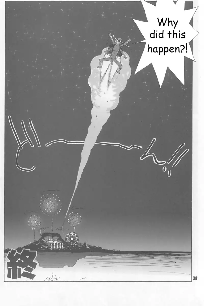 Tropical Night Dreams