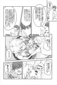 (C93) [Kansyouyou Marmotte (Mr.Lostman)] Unryuu-san wa Ecchi ga Shitai (Kantai Collection -KanColle-)