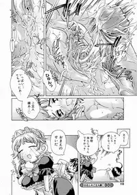 COMIC Megastore H 2005-04