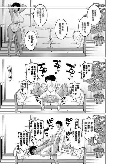 Chotto Bijin de Mune ga Dekakute Eroi dake no Baka Nee