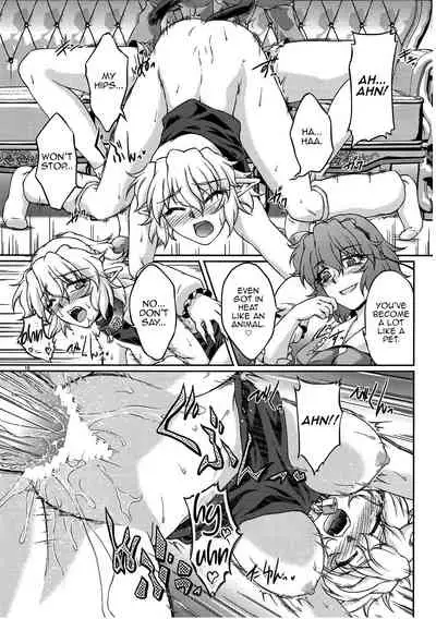 (C82) [Kougeki (Ootsuki Wataru)] Tetsu (mono no tsuita kubi) wa (Touhou Project) [English] [MrBubbles]