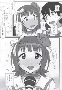 (C86) [Hidebou House (Hidebou)] MizuPocha (THE IDOLM@STER)