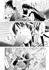 [Tenjiku Rounin] PARADISE LOST