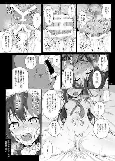 HAMMER_HEAD Soushuuhen Vol.2