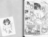 [Amazume Ryuta] Koi Wa Misoji Wo Sugite Kara | 熟女戀愛路 [Chinese]