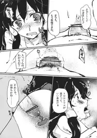 (Kouroumu 8) [Uminari (Narumi)] Hakurei Yome Sengen (Touhou Project)