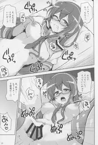 (C88) [Prism Store (Jino)] Suzume no Koe to Ooyodo to (Kantai Collection -KanColle-)