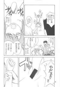 (C60)[ONE COIN (Warabi Yuuzou)] desir (Sakura Taisen 3)