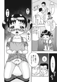 [Anthology] Youjoku no Utage ~Lolita Ryoujoku Anthology~