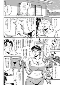 [Anthology] Sukimono! Kyonyuu Oku-sama Tengoku [Digital] [Incomplete]