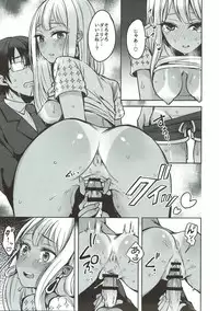 (777 FESTIVAL) [Oishii Oniku. (Oniku.)] LOVE SUSU (Tokyo 7th Sisters)