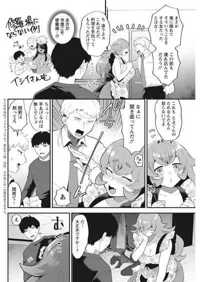 Action Pizazz 2021-06