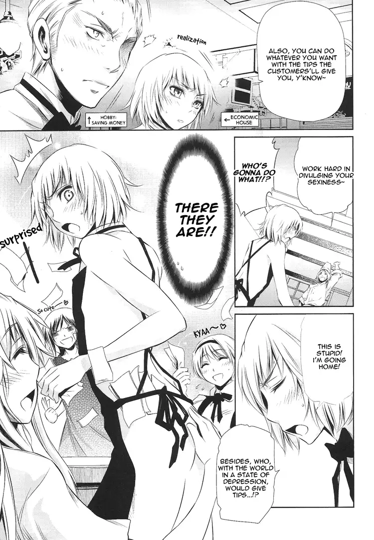 Hetalia Susume GakuHeta Eikenbu