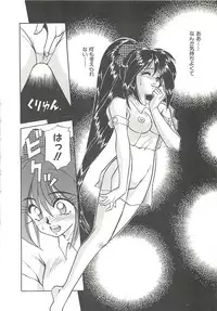 [Oshino Shinobu] SINGLE・MISTRESS