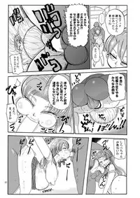 (C90) [CRAFT (Kiliu)] Nandemo Chousa Shoujo no Doujinshi ga Deta? Wakarimashita Chousa Shimasu