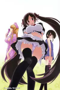 [Kamino Ryuuya] Mosaic X Sanshimai - Mosaic X Three Sisters