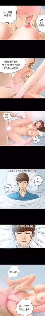 The secret of Clam Island Ch.0-13