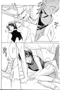 (C68) [Kougaitenshi (Kozeni)] REPLAY 108 Sairoku Bon (Zeta Gundam, Mobile Suit Gundam Char's Counterattack)