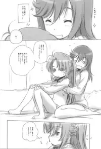 (C85) [VOLUTES (Kurogane Kenn)] Portable. (Non Non Biyori)