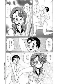 [Watanabe Wataru] Kanojo no Ecchi Nikki -Her Sexy Diary-