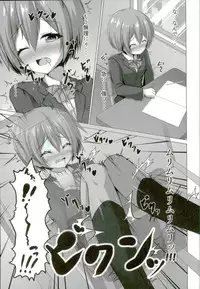 (Bokura no Love Live! 13) [Sakurakusa (Akarin)] Rin-chan ga Gakkou de Nyan Nyan Suru Hon (Love Live!)