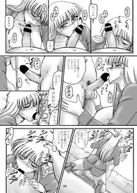 [Iwashi (Benjamin)] Uchiage Suihanki kei Soushuuhen Ouro (Kochikame)