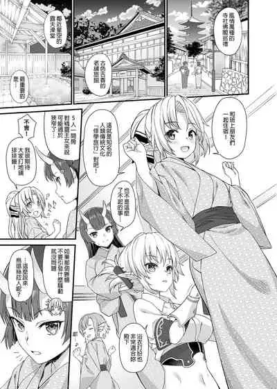 Enjo Kouhai Soushuuhen 1+ 5-11